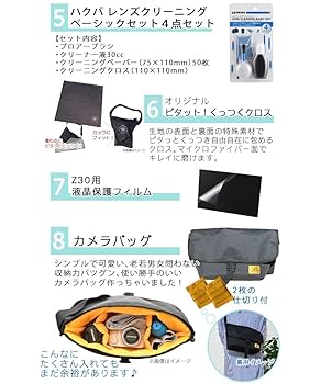 Amazon | ニコン ミラーレス一眼カメラ Zシリーズ Z30 16-50 VR